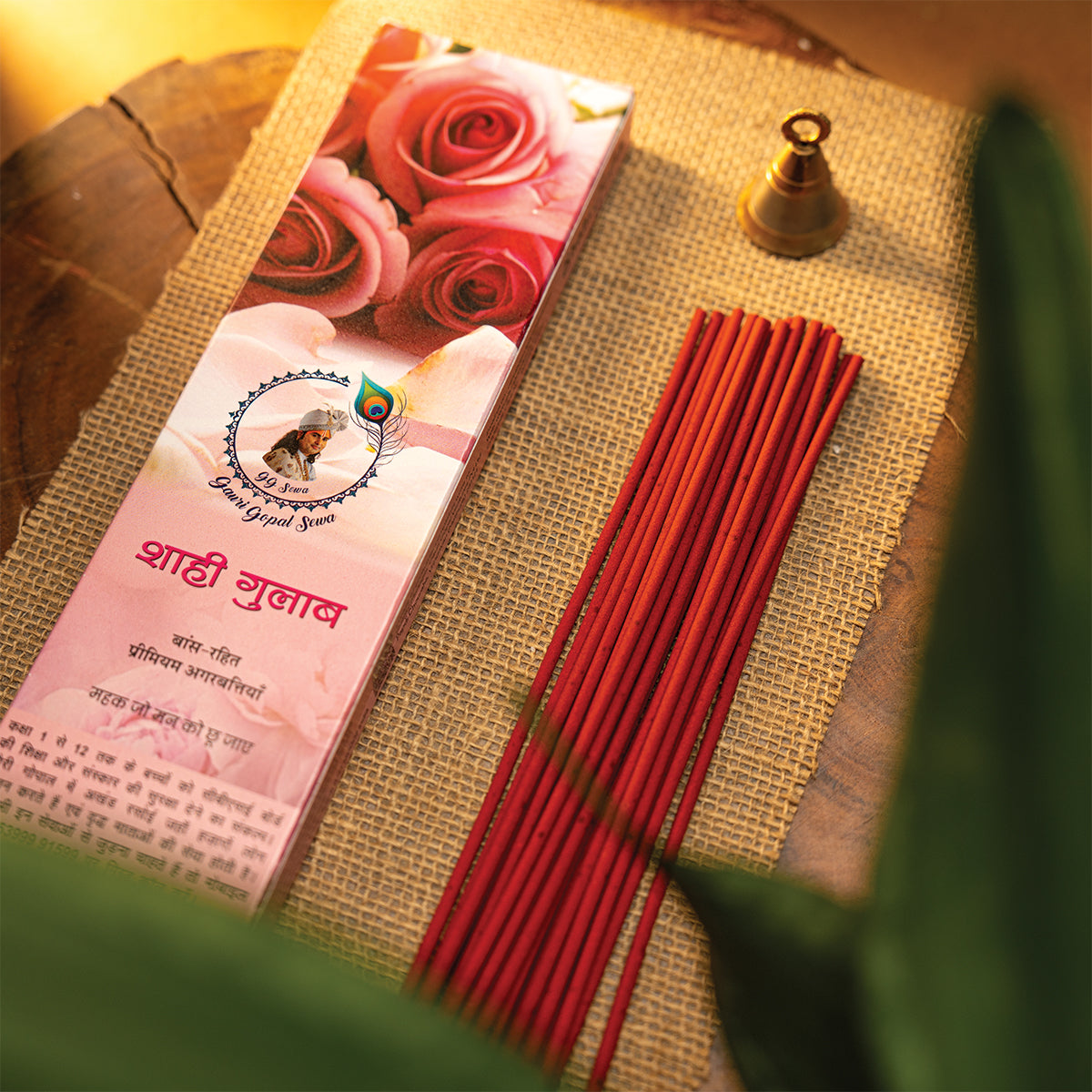 Shahi Gulab Agarbatti