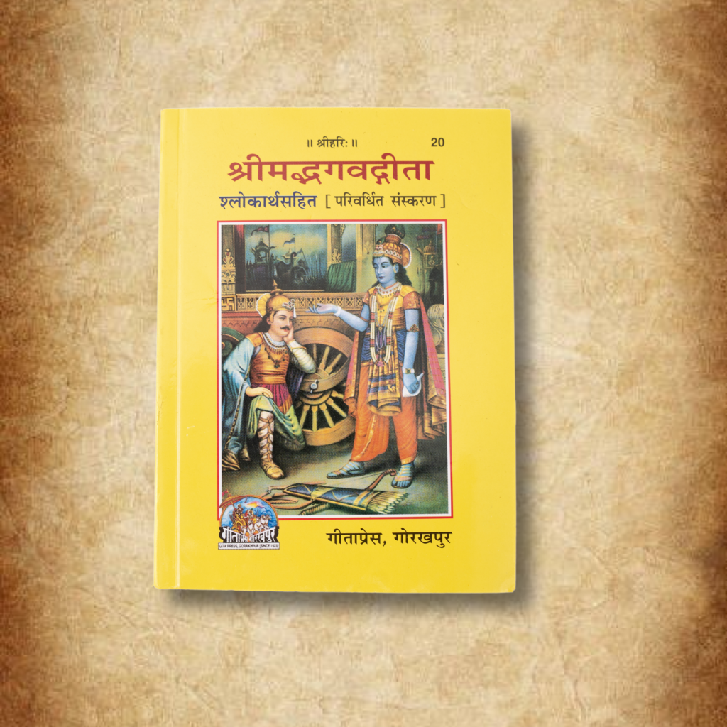 Shrimad Bhagavata – The Divine Scripture of Devotion and Wisdom