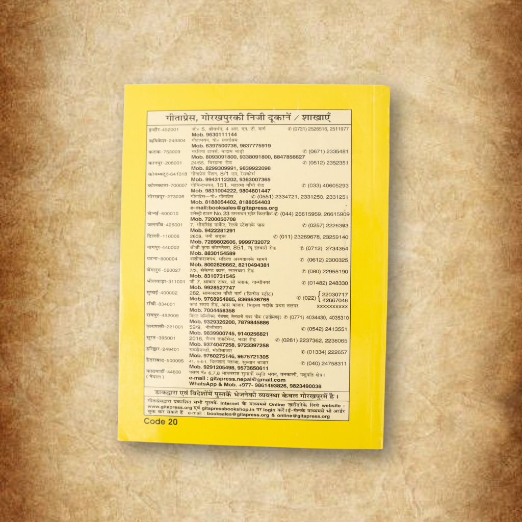 Shrimad Bhagavata – The Divine Scripture of Devotion and Wisdom