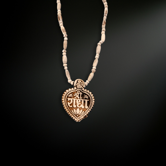 Shri Radha kanthi Tulsi Mala- 12 inch