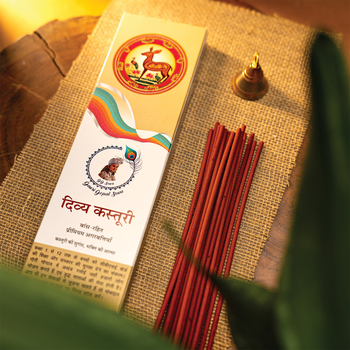 Divya  Kasturi  Agarbatti